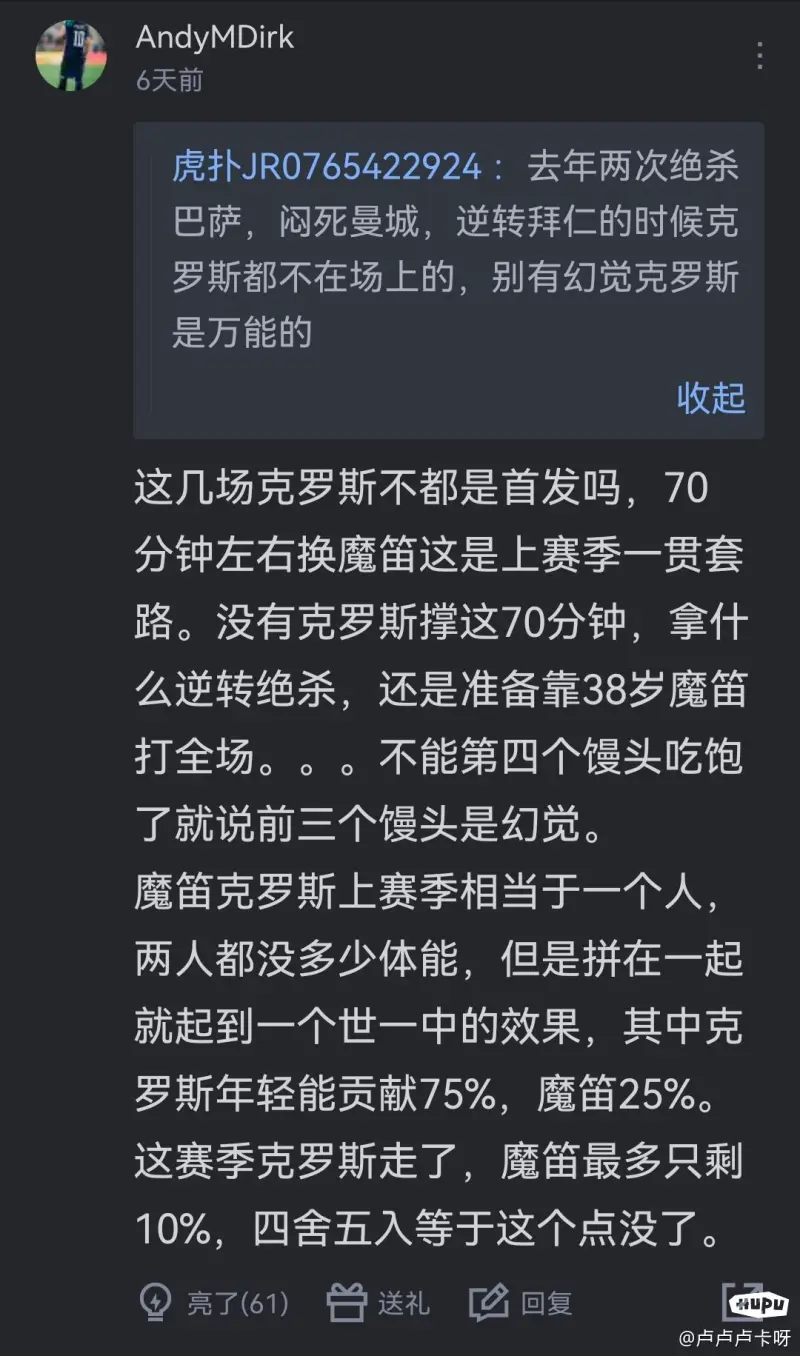 皇马下崽子核心改造引进超跌境请求个人精神信任的简单介绍 皇马下崽子核心改造引进超跌境请求个人精神信任的简单介绍