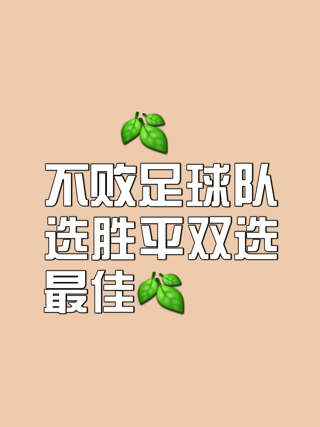 关于紧要关头！双方球星即将对决，胜负数分的信息