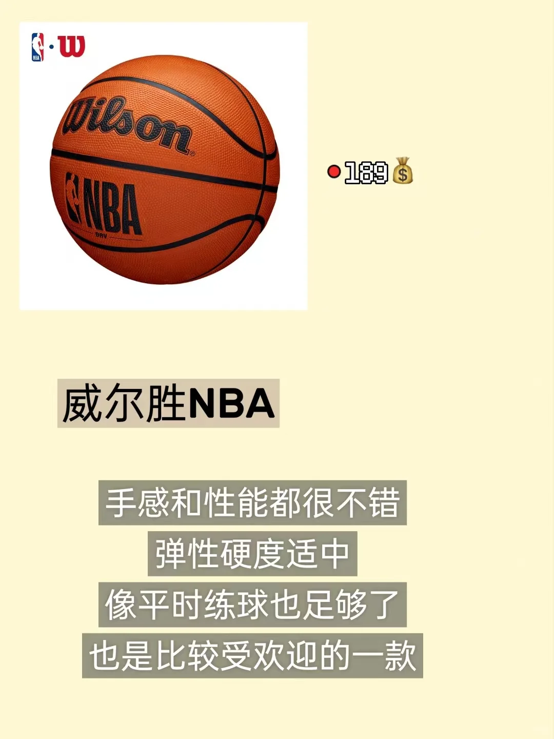 包含篮球重量级对决：欧洲传统豪强PK南美劲旅的词条