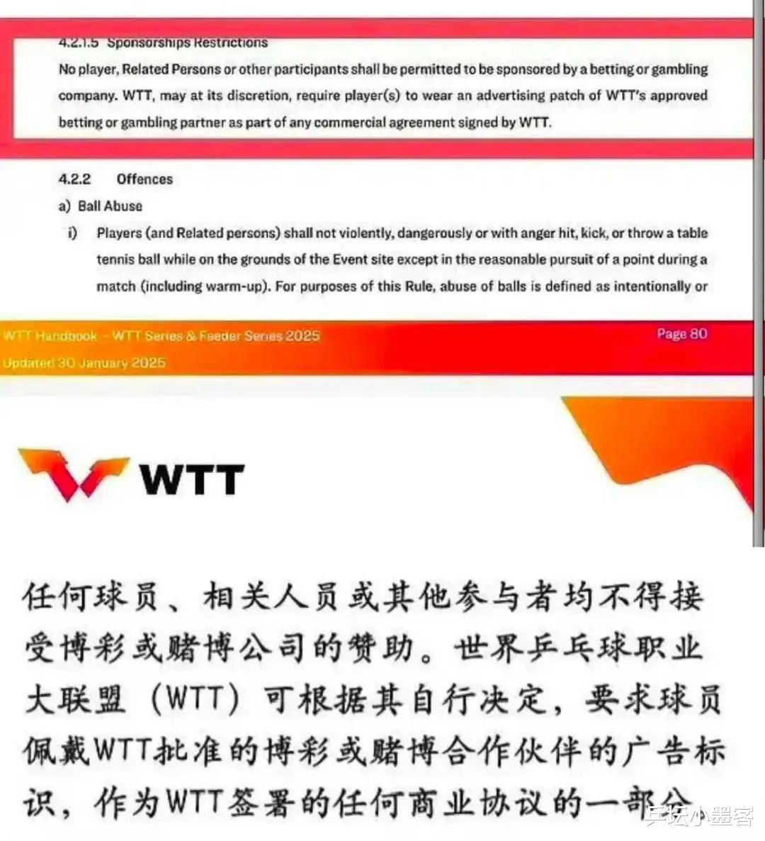 关于约基奇官方公布新规，米切尔引发争议，刷新队史纪录球迷热议！的信息
