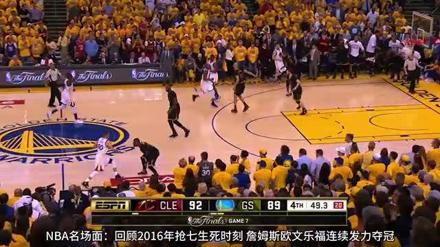 包含欧文险胜勇士，助攻爆棚关键表现点燃全场！的词条